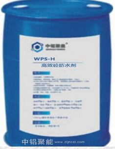 WPS-H高效砼防水劑